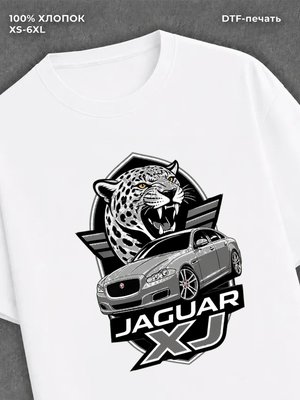 Футболка Ягуар XJ