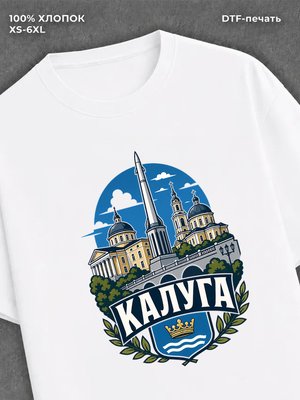Футболка Калуга