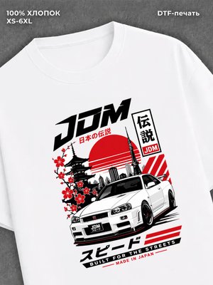 Футболка JDM