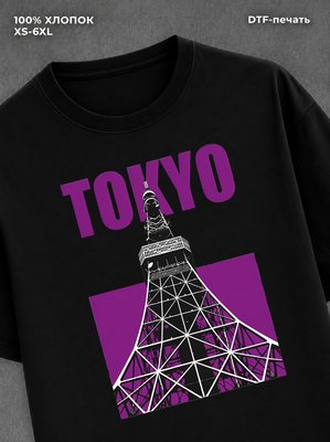 Футболка Street wear
