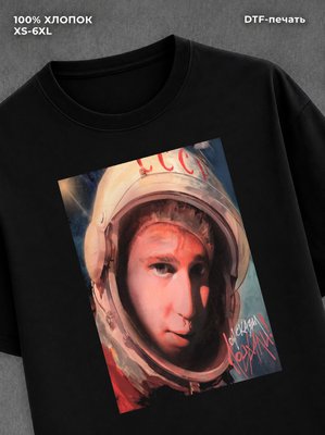 Футболка Madk1d