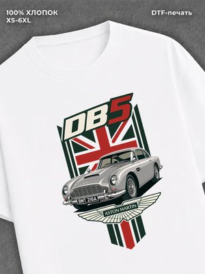 Футболка Aston Martin DB5