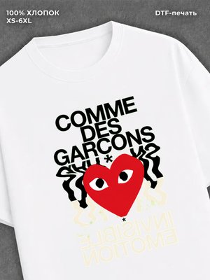 Футболка come Des Garcons