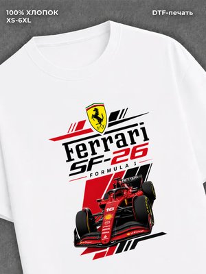 Футболка Ferrari SF-26