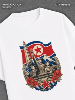 Футболка Северная Корея