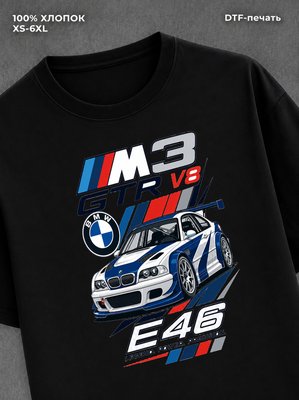Футболка BMW M3 GTR V8
