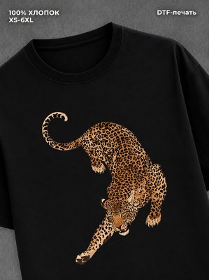 Футболка леопард