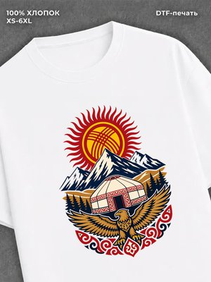Футболка Киргизия