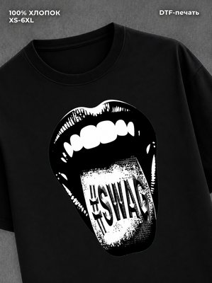 Футболка swag