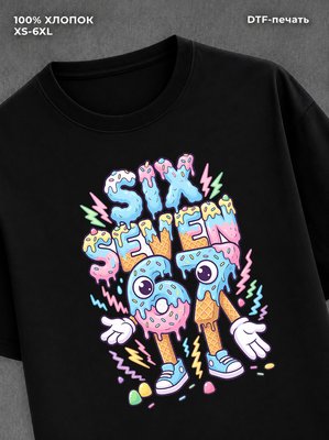 Футболка Six-seven