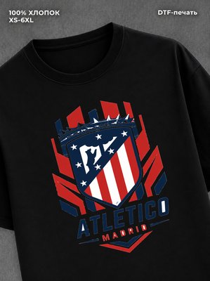 Футболка Атлетико Мадрид
