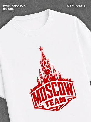 Футболка Moscow Team