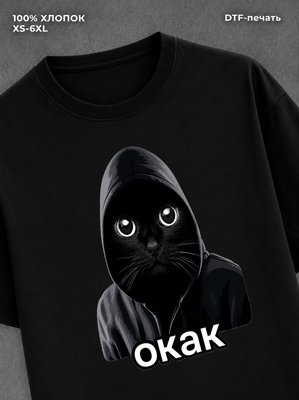 Футболка мем