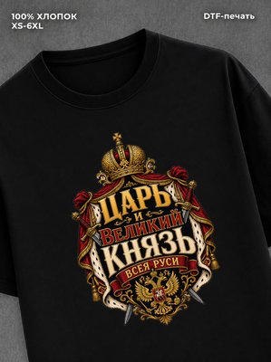 Футболка в подарок