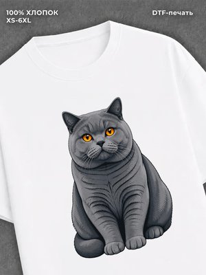 Футболка Британская Кошка