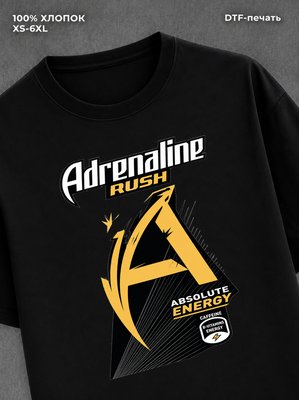 Футболка Adrenalin Rush