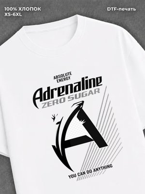 Футболка Adrenalin Rush