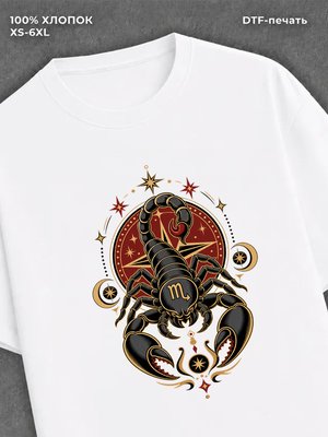 Футболка Скорпион